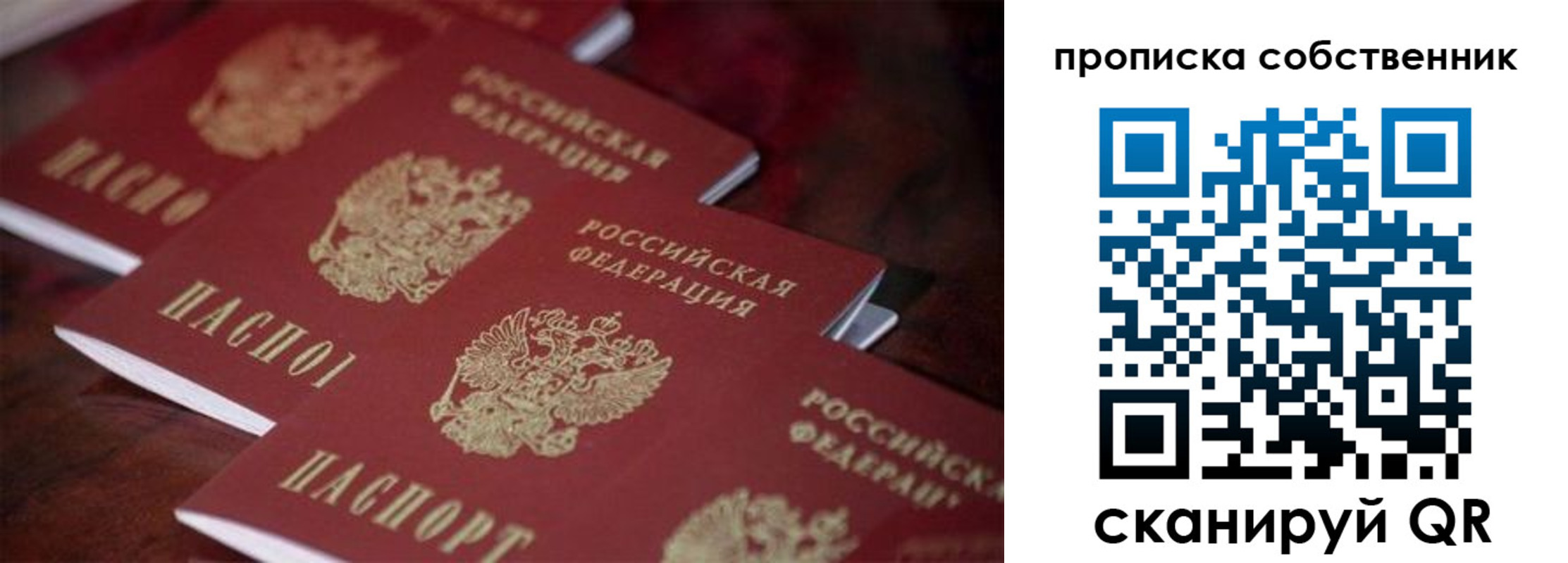 регистрация в Лодейном Поле