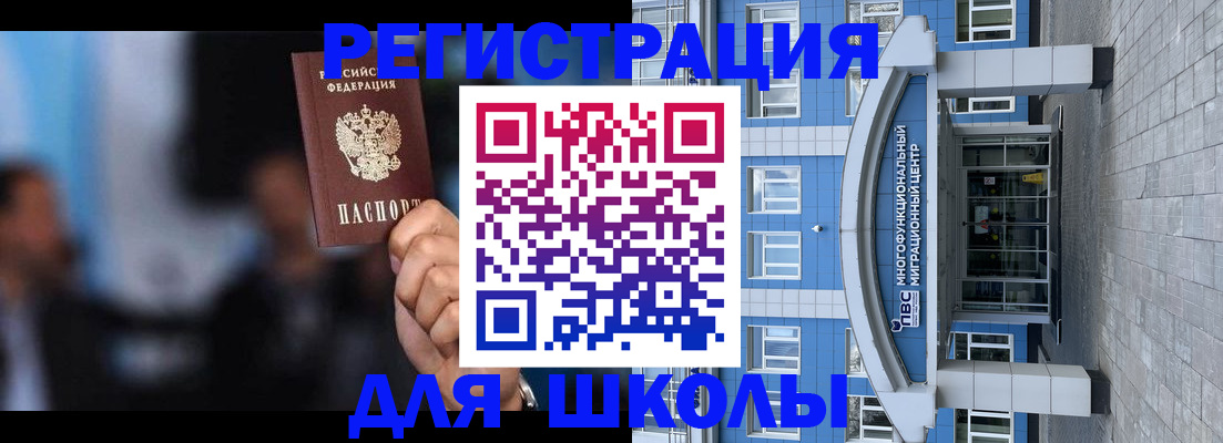 прописка регистрация в Лодейном Поле