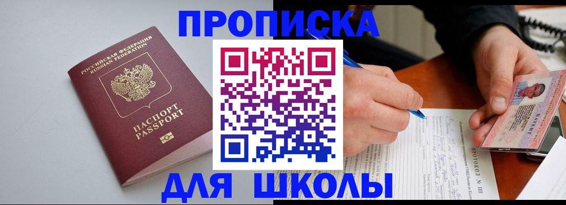 миграционный учет в Лодейном Поле