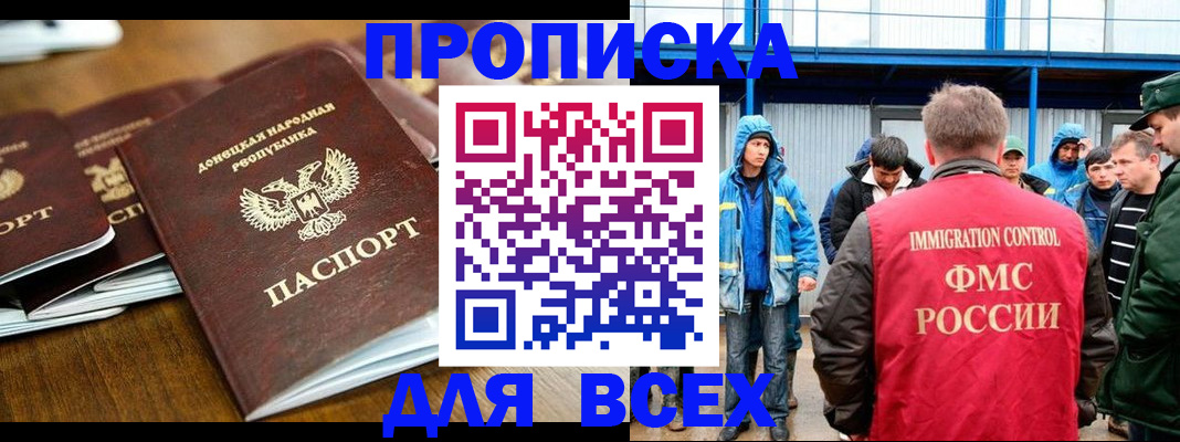 миграционный учет в Лодейном Поле